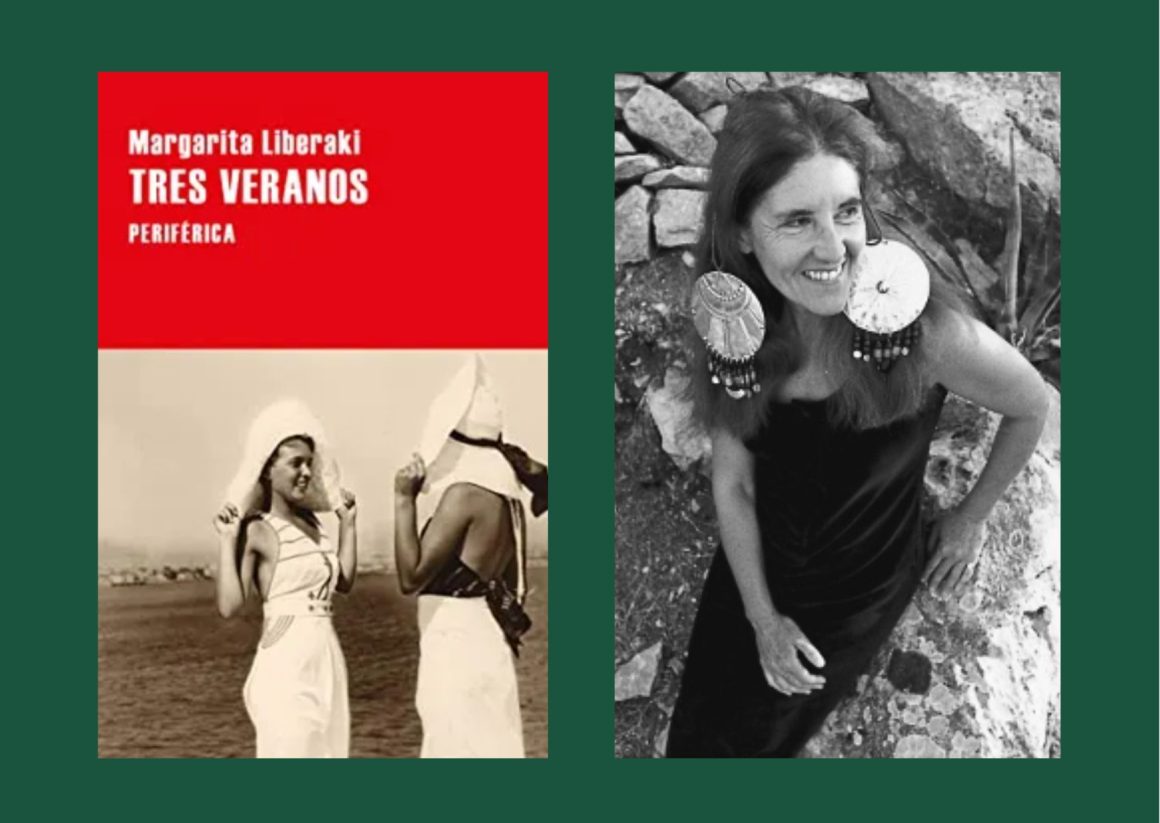 Margarita Liberaki.  Las voces del anhelo cotidiano